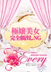 なぎ